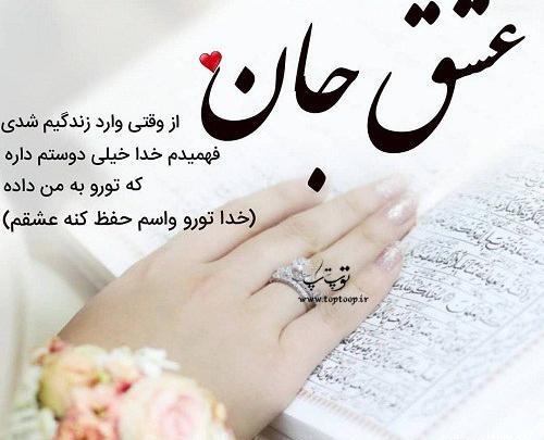دانلود عکس عشقی