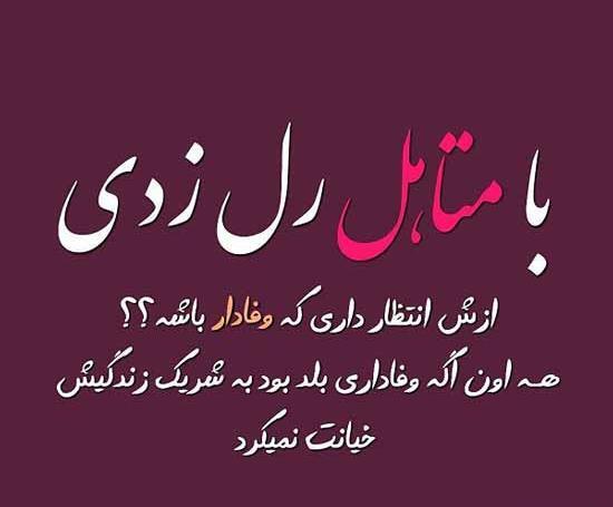 عکس خیانت شکست عشقی