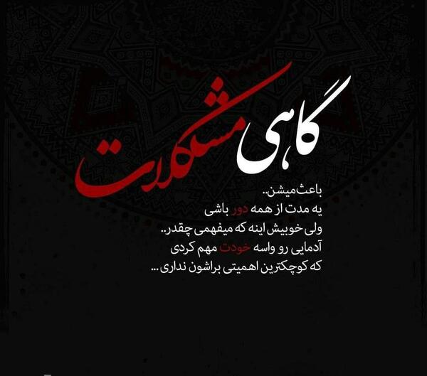 عکس خیانت شکست عشقی