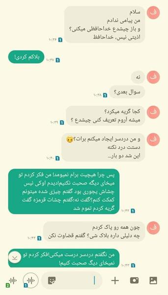عکس خیانت شکست عشقی