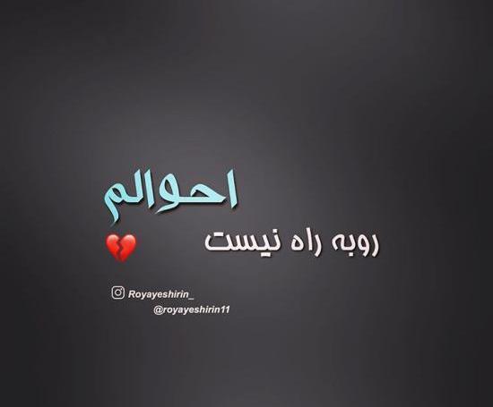 عکس خیانت شکست عشقی