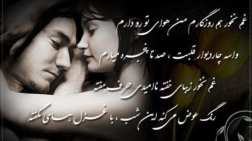 عکس نوشته چشم انتظار عشقم