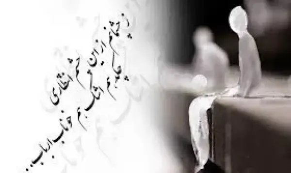 عکس نوشته چشم انتظار عشقم