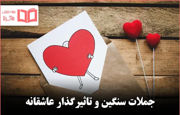 عکس نوشته چشم انتظار عشقم