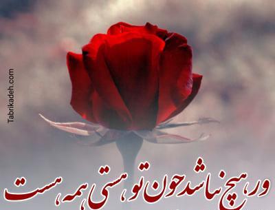عکسهای عاشقانه تولدت مبارک عشقم