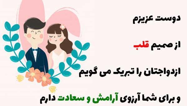 عکس نوشته پیوندمان مبارک عشقم