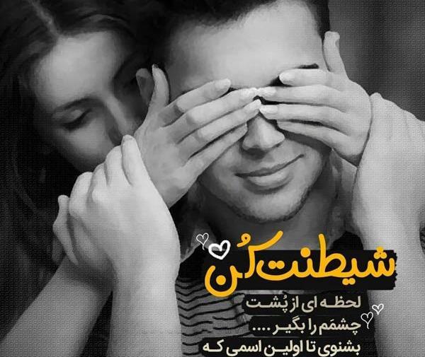 عکس نوشته بی تو میمیرم عشقم
