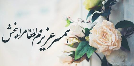 عکس عاشقانه ببخشید عشقم
