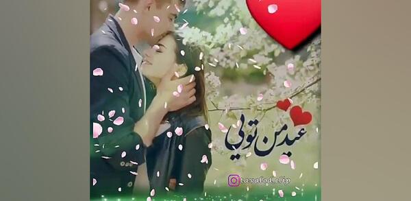 عکس اولین عید باهم بودنمون مبارک عشقم
