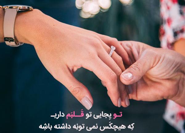 عکس اولین عید باهم بودنمون مبارک عشقم