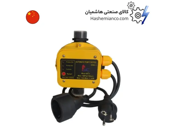 عکس ست کنترل