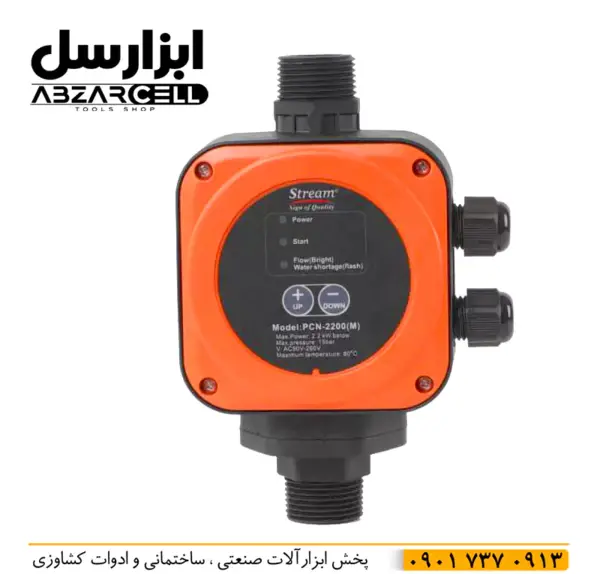 عکس ست کنترل پمپ اب