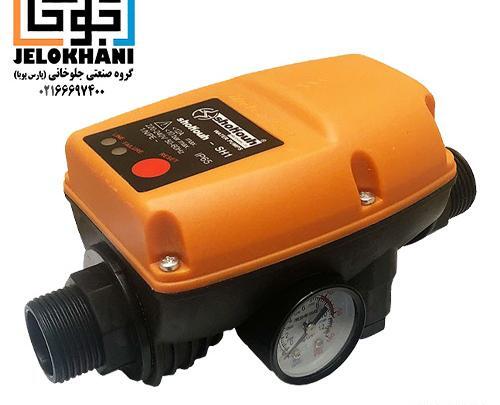 عکس ست کنترل پمپ اب