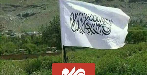 عکس پرچم افغانستان و طالبان