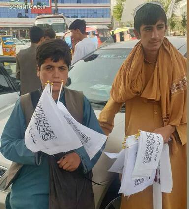 عکس پرچم افغانستان و طالبان