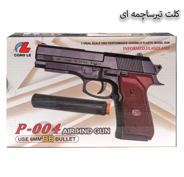 عکس صدا خفه کن تفنگ