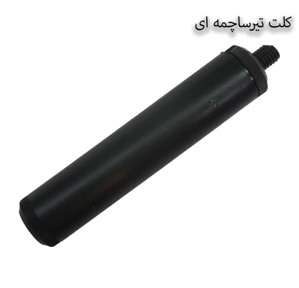 عکس صدا خفه کن کلت