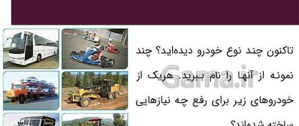 عکس طراحی کنیم و بسازیم