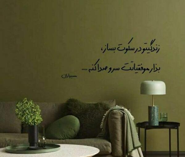 عکس نوشته غلط کردم