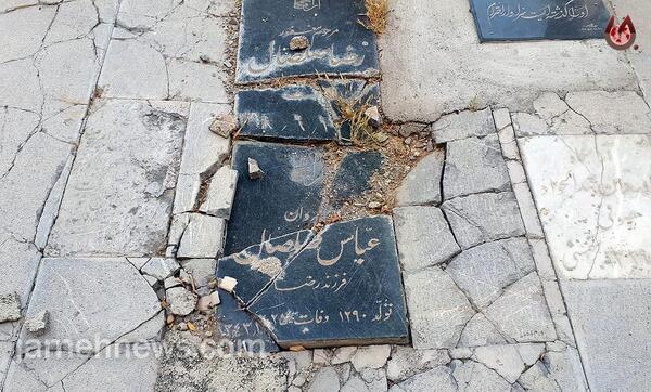 عکس گورکن قبرستان