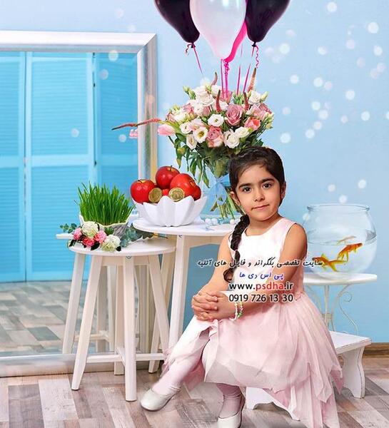 فتوشاپ عکس کنار سفره هفت سین