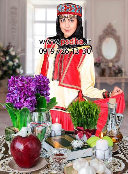 فتوشاپ عکس کنار سفره هفت سین