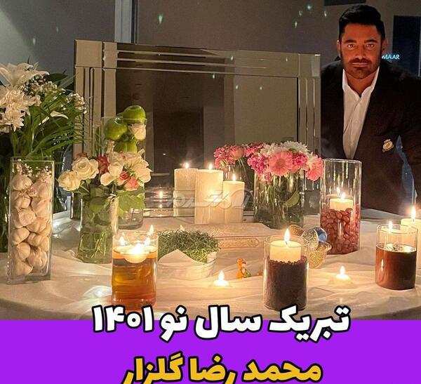 فتوشاپ عکس کنار سفره هفت سین