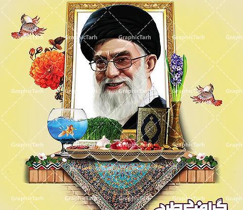 فتوشاپ عکس کنار سفره هفت سین