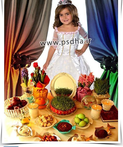 فتوشاپ عکس کنار سفره هفت سین