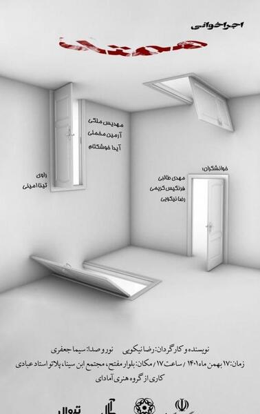 عکس مهدی طالبی