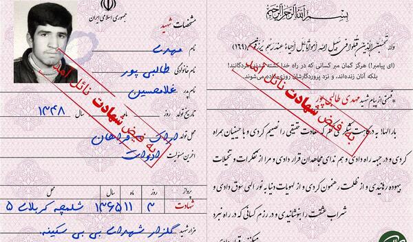 عکس مهدی طالبی