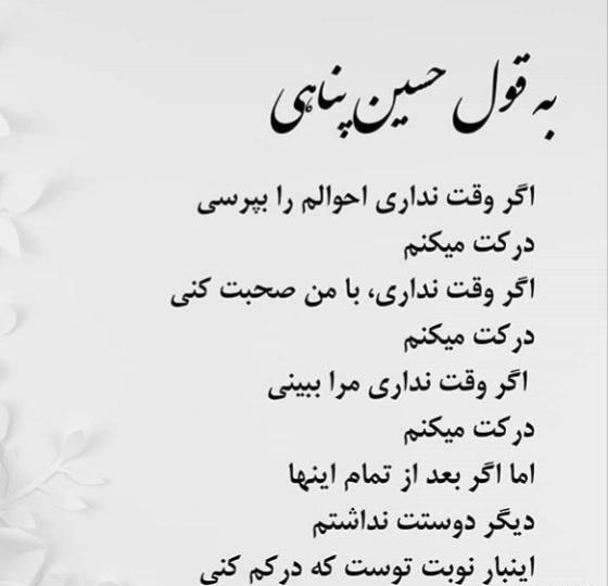 عکس نوشته فراموشت کردم برای همیشه