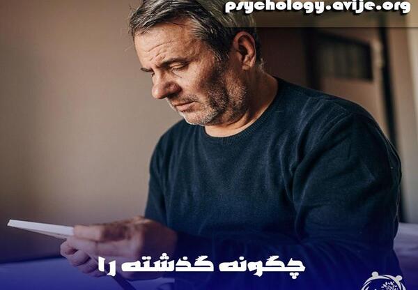 عکس نوشته لطفا فراموشم کن