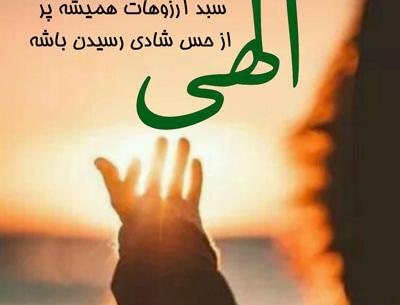 عکس نوشته لطفا فراموشم کن