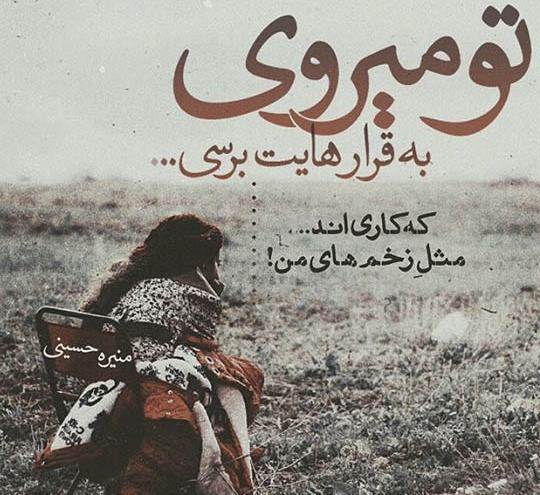 عکس پروفایل فراموش کردم