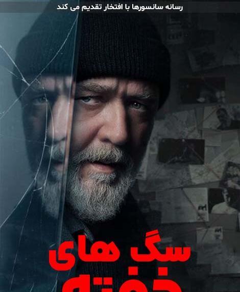 عکس فیلم کنستانتین