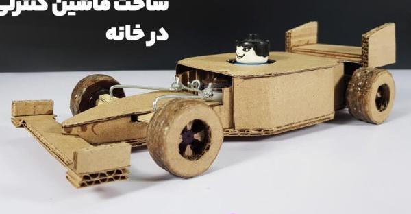 عکس فیلم کنترلی
