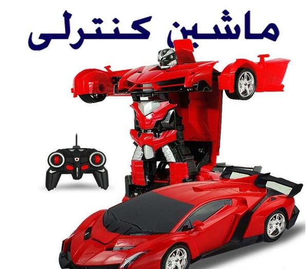 عکس فیلم کنترلی