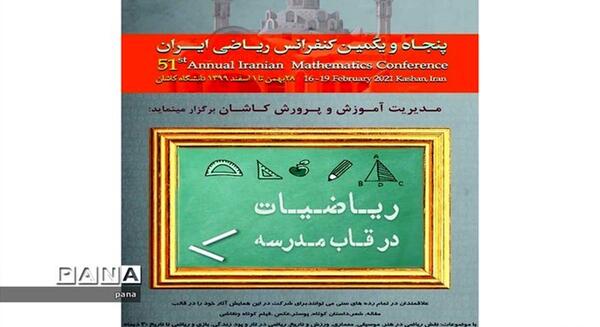 عکس فیلم کنفرانس