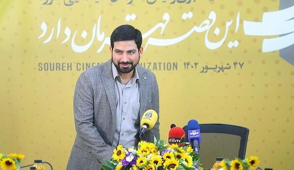 عکس فیلم کنفرانس