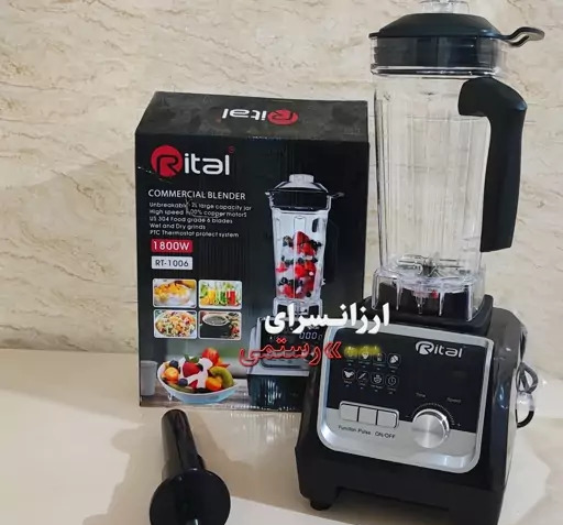 عکس مخلوط کن حرفه ای