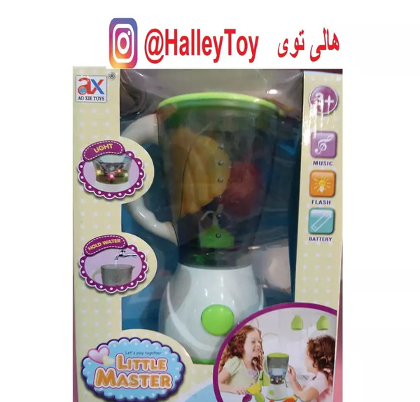 عکس مخلوط کن اسباب بازی