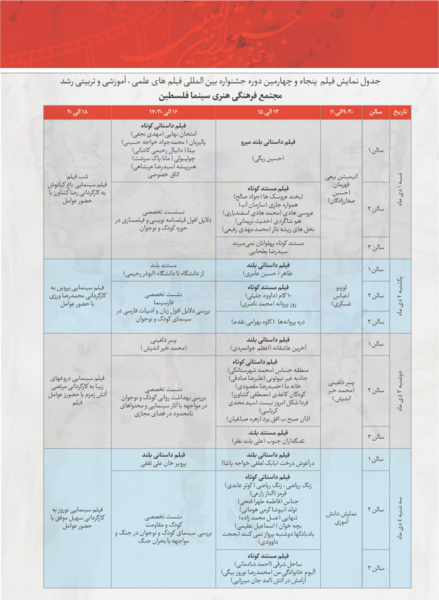 عکس واقعی طالب و زهره