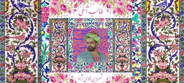 عکس واقعی طالب و زهره