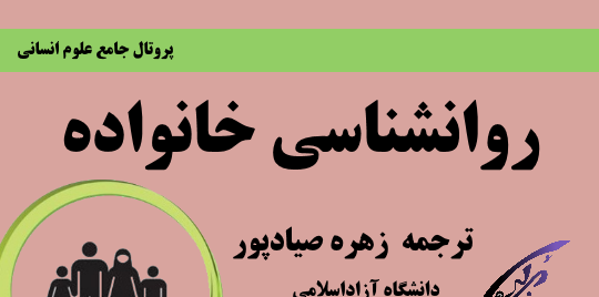 عکس واقعی طالب و زهره