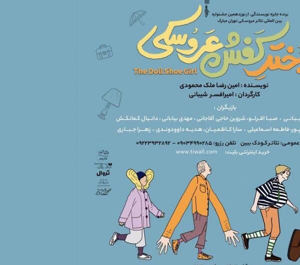 عکس واقعی طالب و زهره