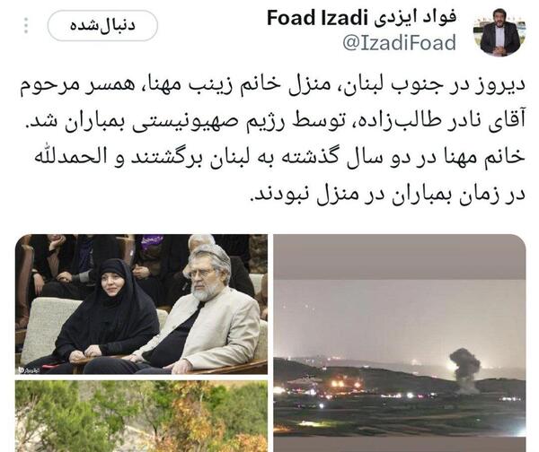 عکس خانوادگی نادر طالب زاده
