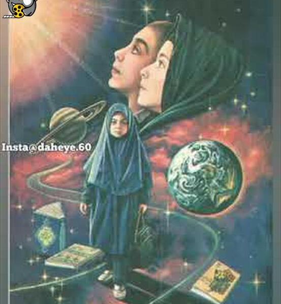 عکس کتاب فارسی اول دبستان دهه ۶۰