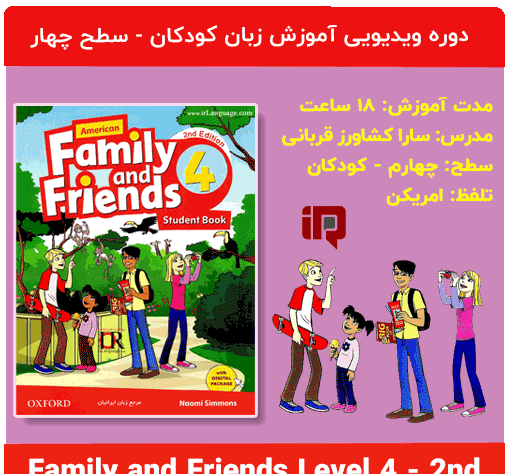 عکس کتاب فمیلی 4