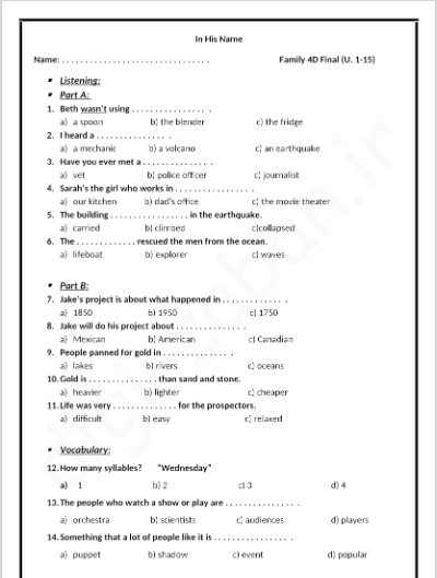 عکس کتاب فمیلی 4